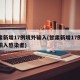 甘肃新增17例境外输入(甘肃新增17例境外输入感染者)