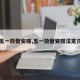 【五一放假安排,五一放假安排法定几天】