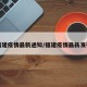 福建疫情最新通知/福建疫情最新发布