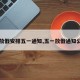 【放假安排五一通知,五一放假通知公告】