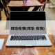 博乐疫情(博乐 疫情)