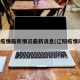 辽阳疫情最新情况最新消息(辽阳疫情动态)