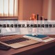 【苏州最新疫情情况,苏州最新疫情情况最新消息】