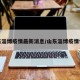 山东淄博疫情最新消息/山东淄博疫情情况